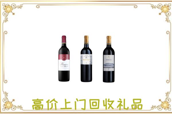 九江附近回收拉菲