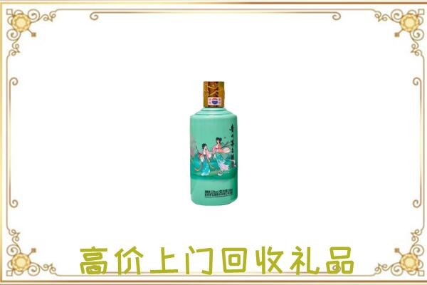 九江附近回收24节气茅台酒